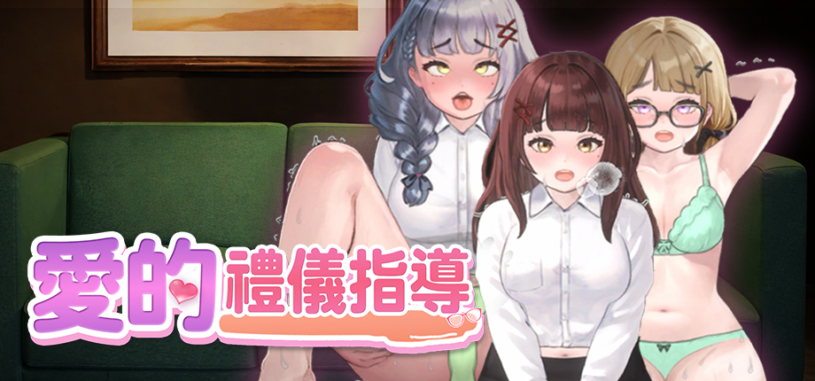 遊戲截圖